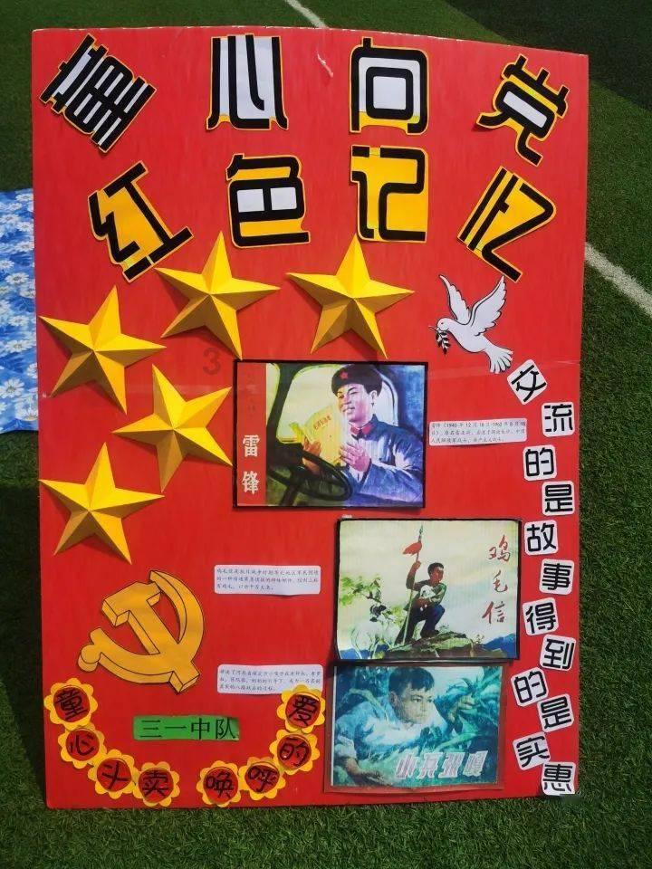 逃脱者2